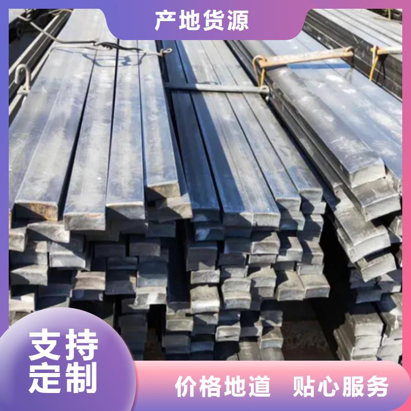 【冷拔方钢】扁钢用心细节实体诚信经营