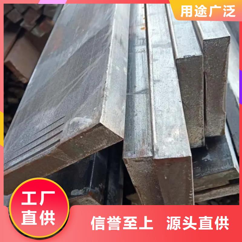冷拔方钢热轧扁钢高品质诚信厂家同城供应商