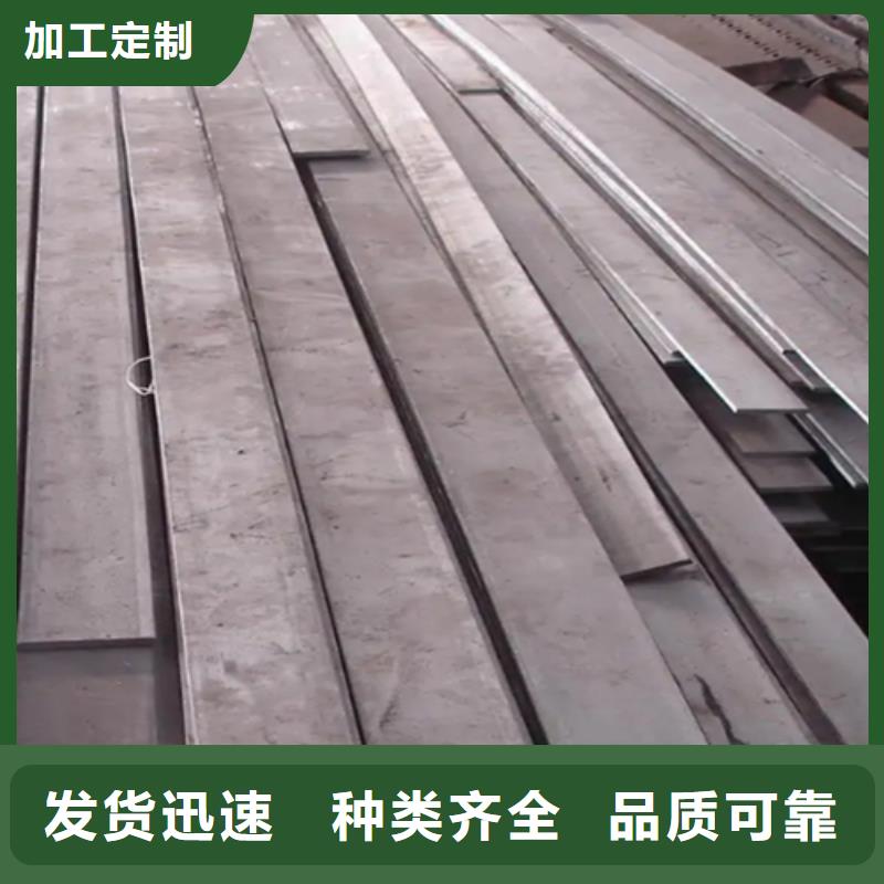 【冷拔方钢】热轧扁钢定制速度快工期短厂家经验丰富