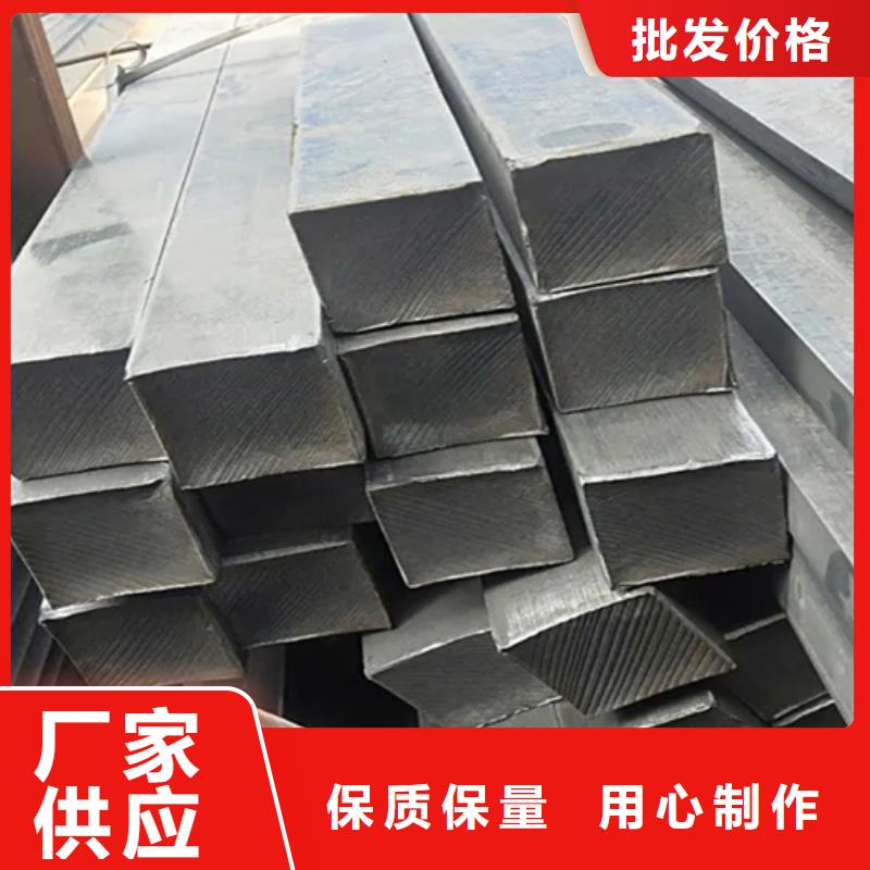 冷拔方钢【45号扁钢】支持大批量采购当地货源