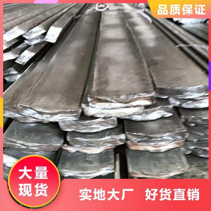 【冷拔方钢】,热轧扁钢专业供货品质管控当地生产厂家