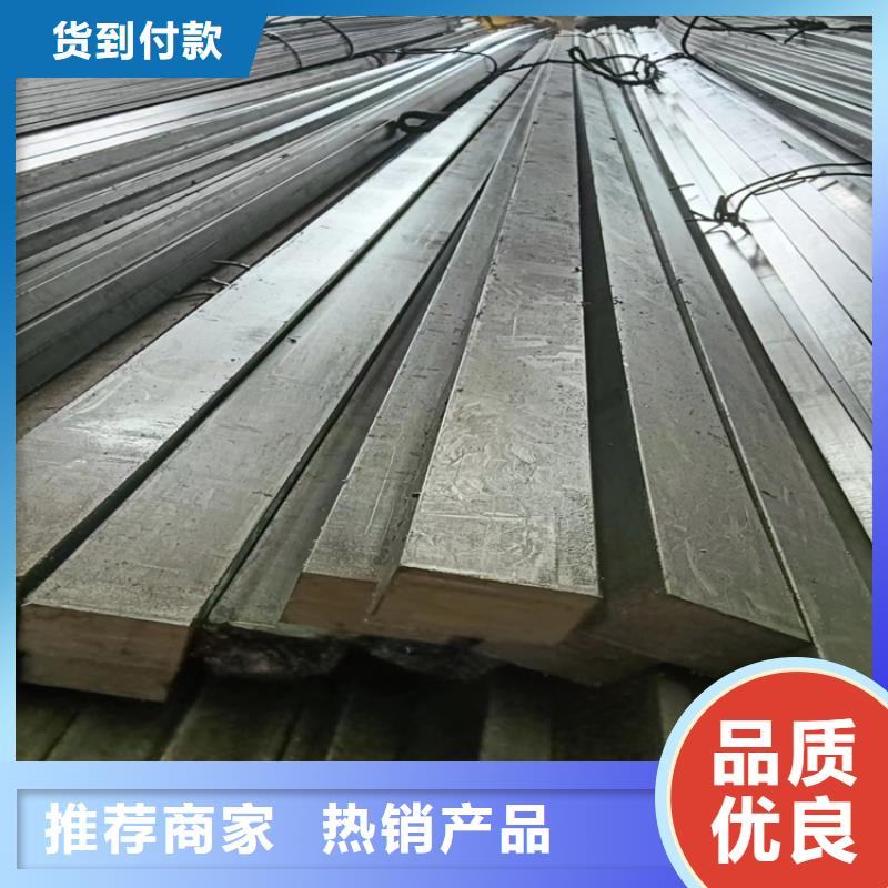 【冷拔方钢,热轧扁钢研发生产销售】本地生产厂家