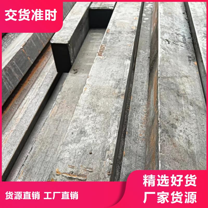 冷拔方钢,【扁钢】同行低价本地生产厂家