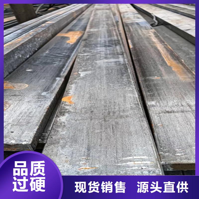 冷拔方钢热轧扁钢批发价格口碑好实力强