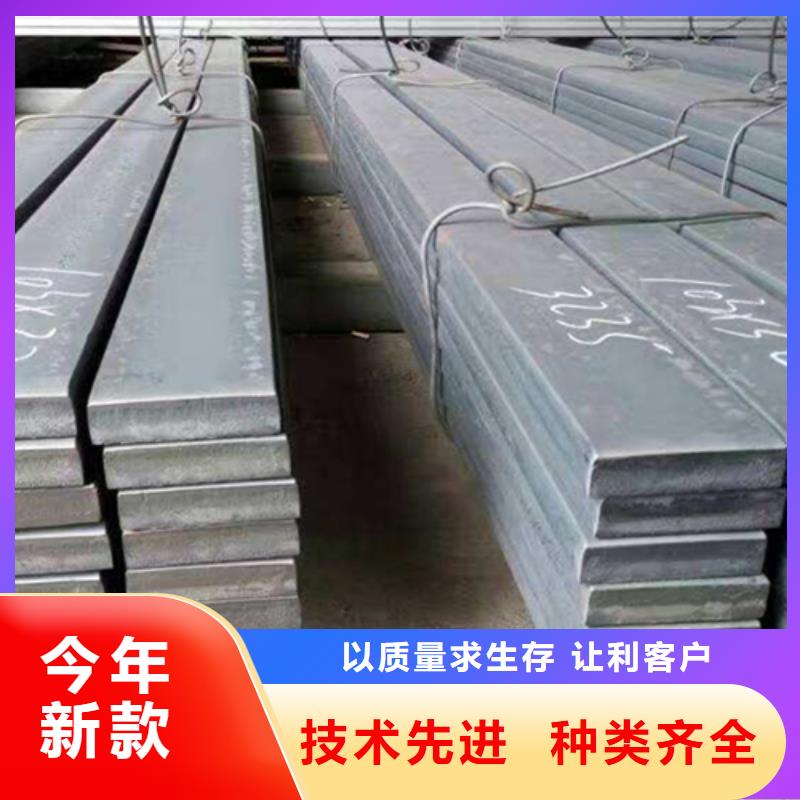 冷拔扁钢_扁钢优选厂商厂家直销售后完善