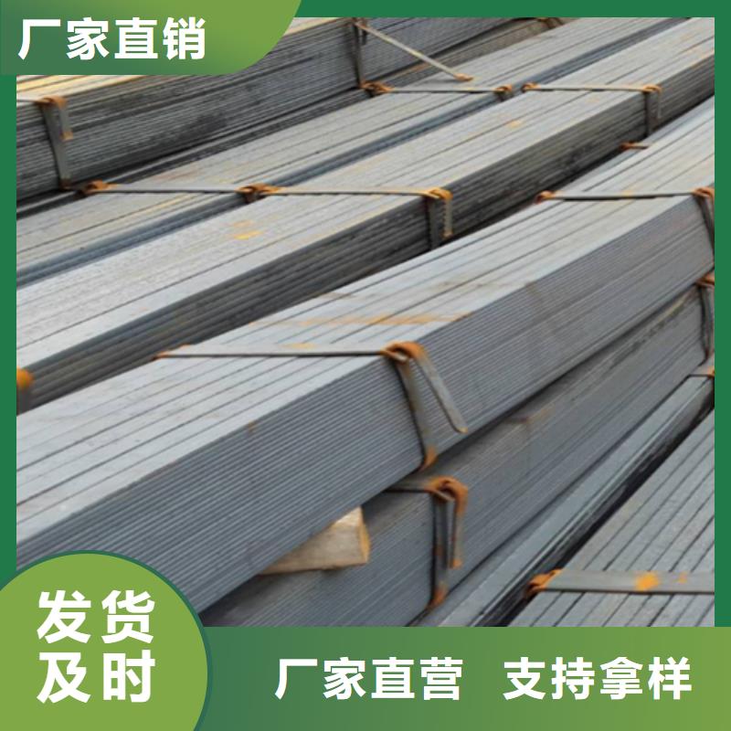 冷拔扁钢扁钢好产品价格低品牌专营