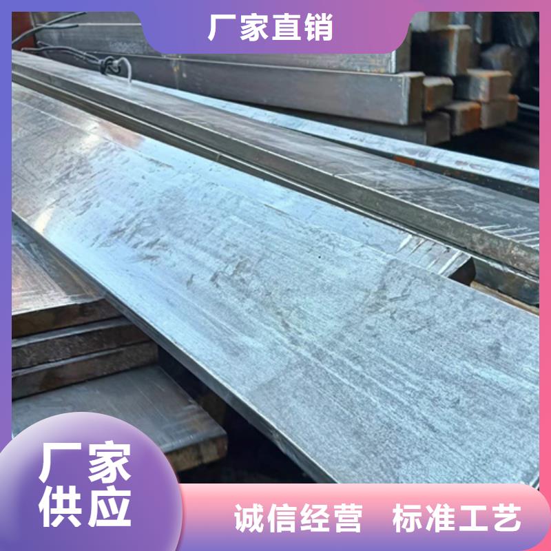 冷拔扁钢【Q345方钢】用心做品质支持大小批量采购