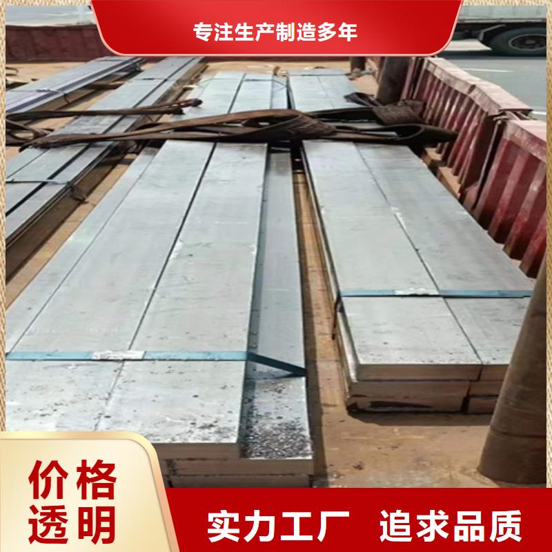 【冷拔扁钢】扁钢品种全产地直供