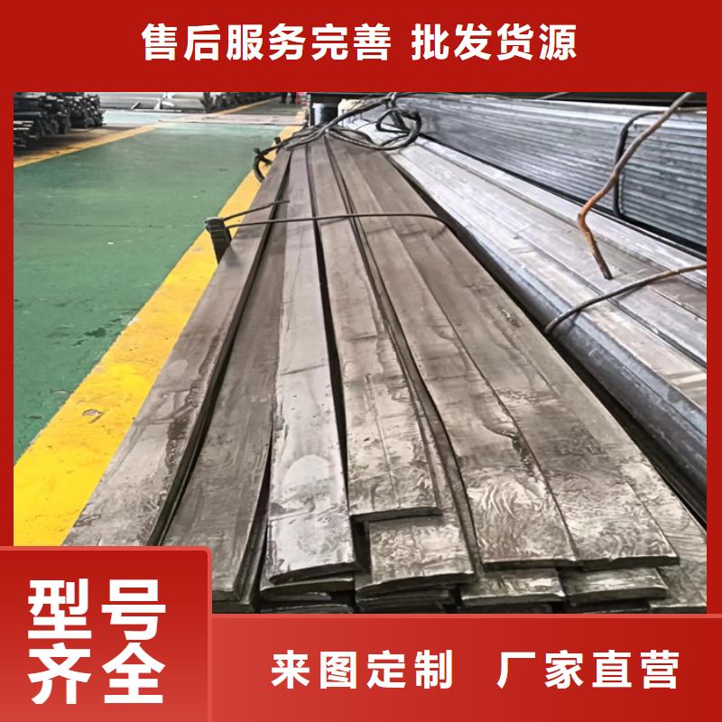 冷拔扁钢,扁钢现货直发工期短发货快