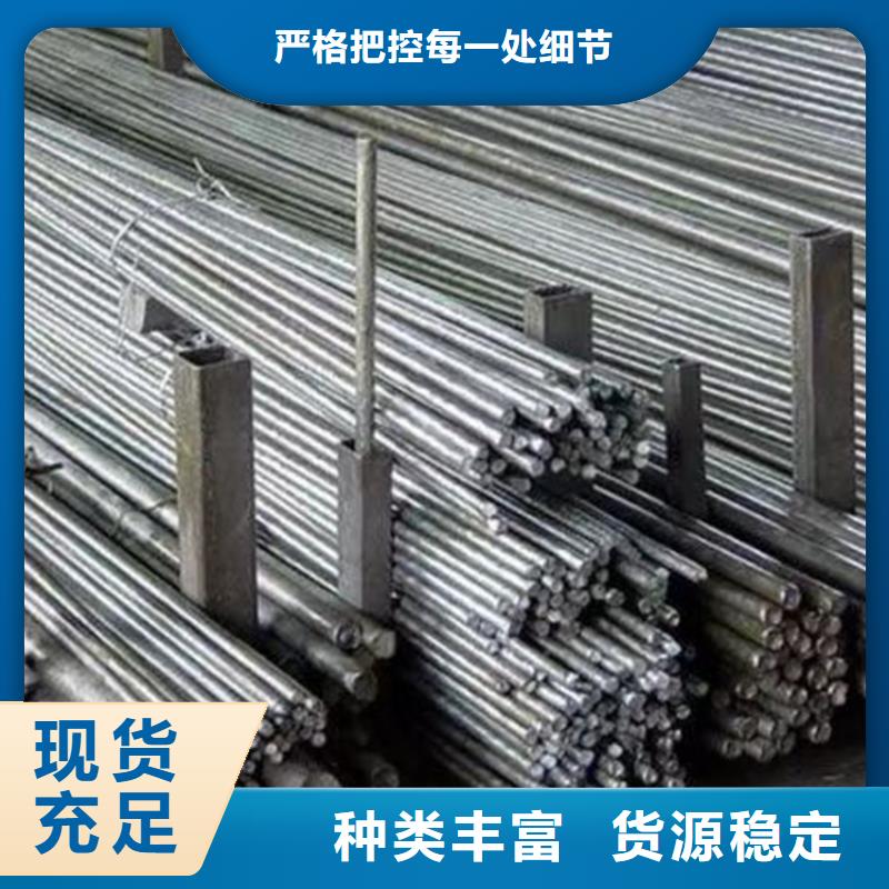 ​【冷拔圆钢】扁钢设计合理定制销售售后为一体