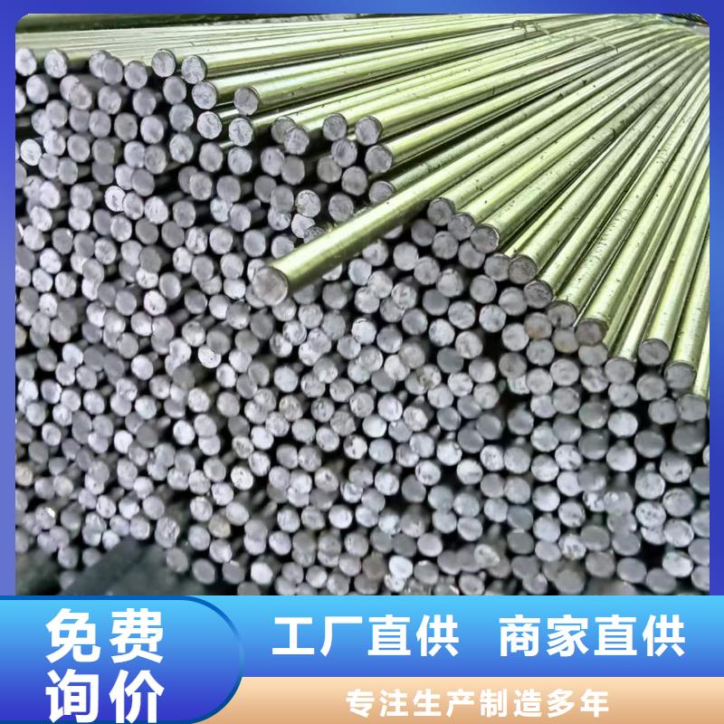 冷拔圆钢16Mn方钢买的放心安兴用的舒心库存齐全厂家直供
