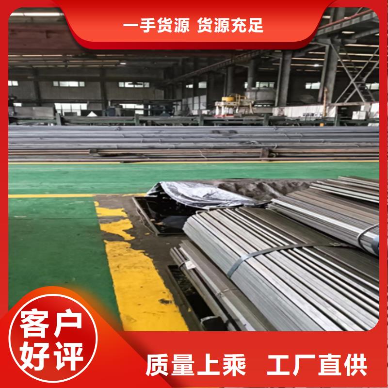 冷拔圆钢扁钢精品优选值得买