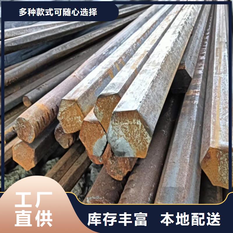 冷拔六角钢扁钢好产品放心购就近发货