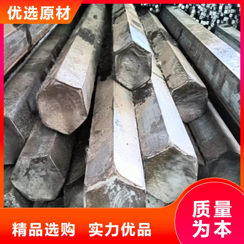 【冷拔六角钢扁钢定制零售批发】用好材做好产品
