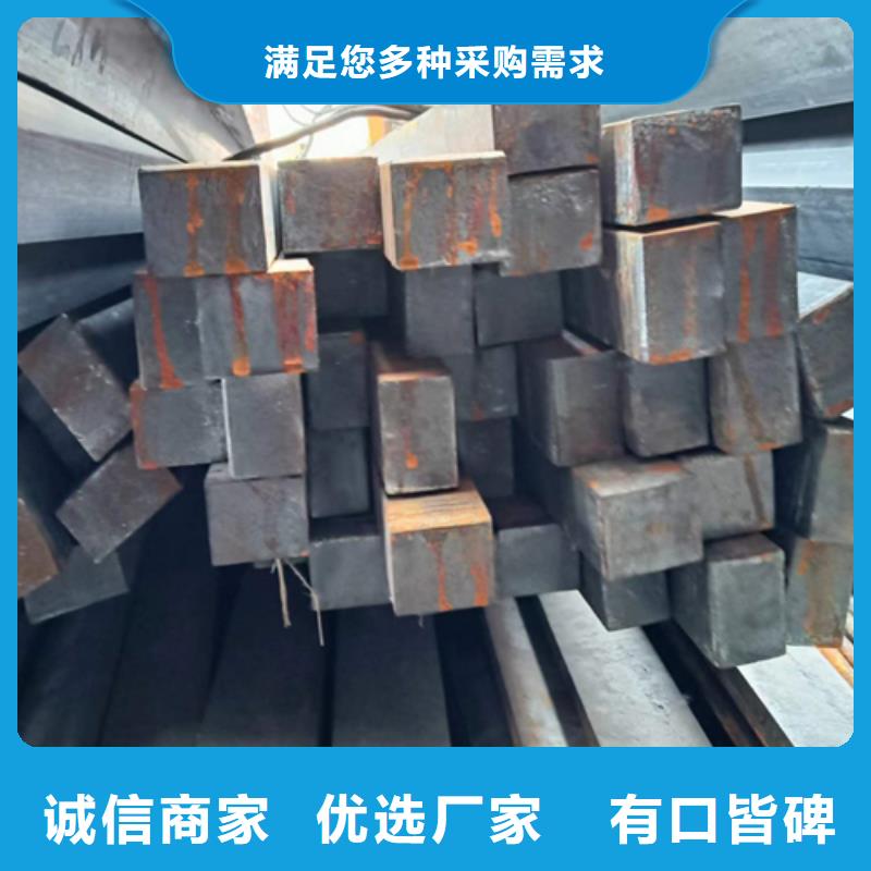 方钢品质无所畏惧实力公司