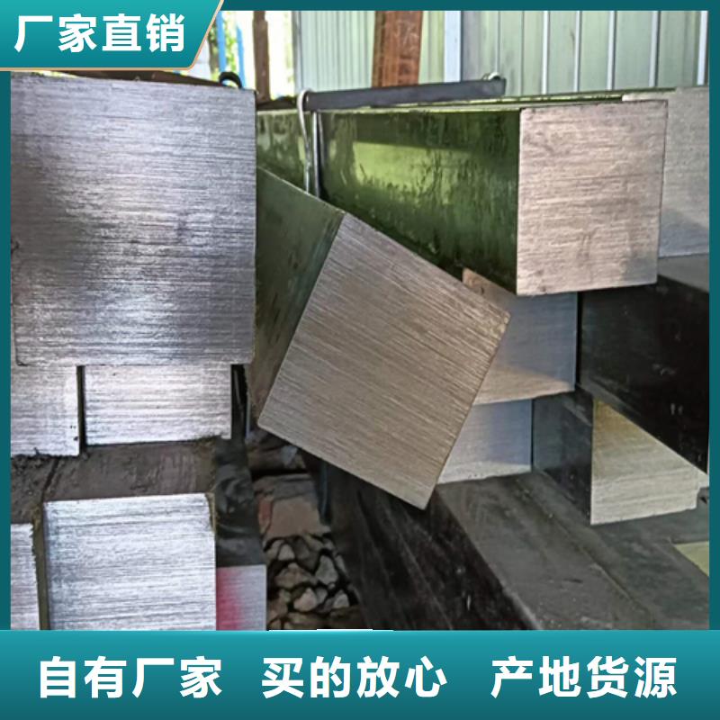 方钢-热轧扁钢支持批发零售货源充足