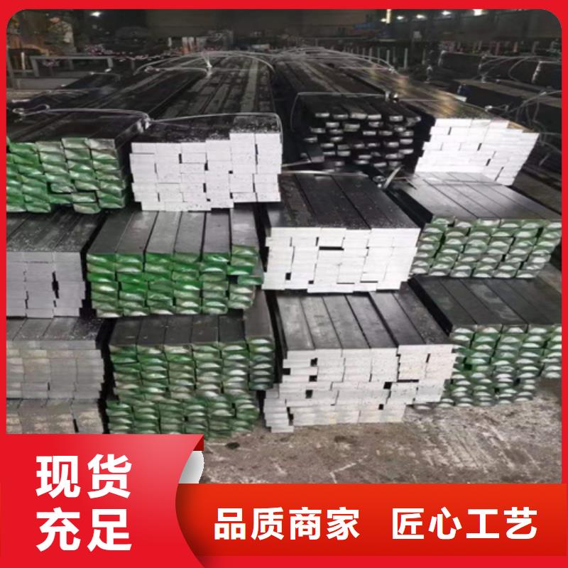 方钢质量不佳尽管来找我当地供应商