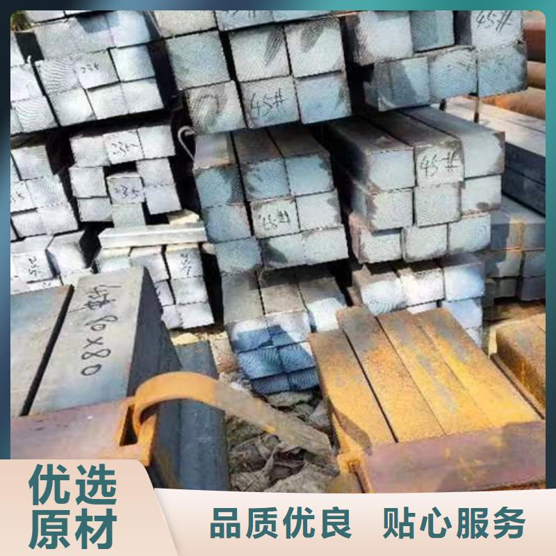 方钢扁钢优选货源物美价优