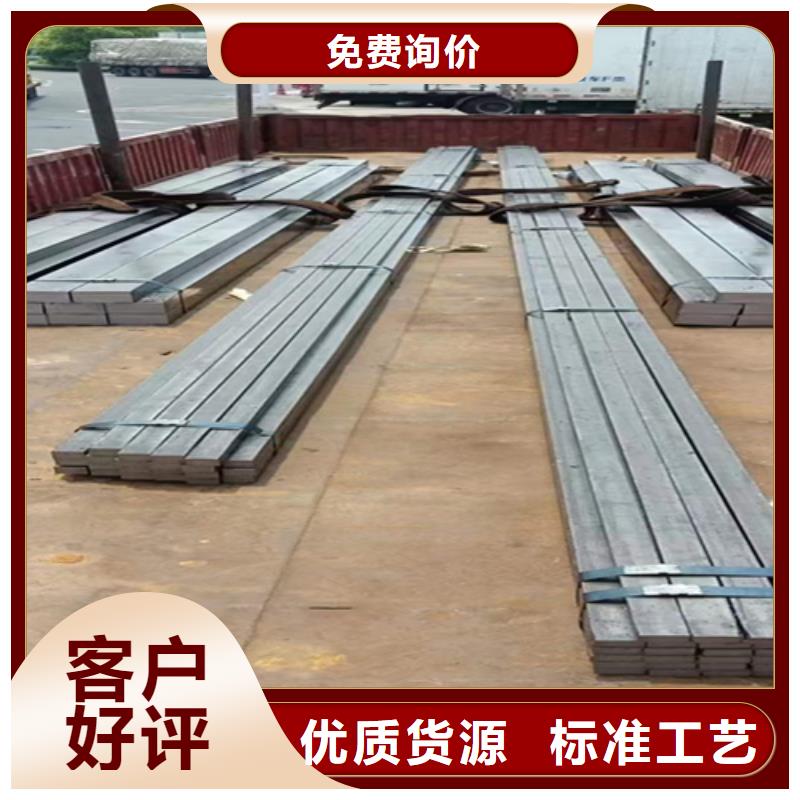 方钢热轧扁钢多年行业经验一站式厂家