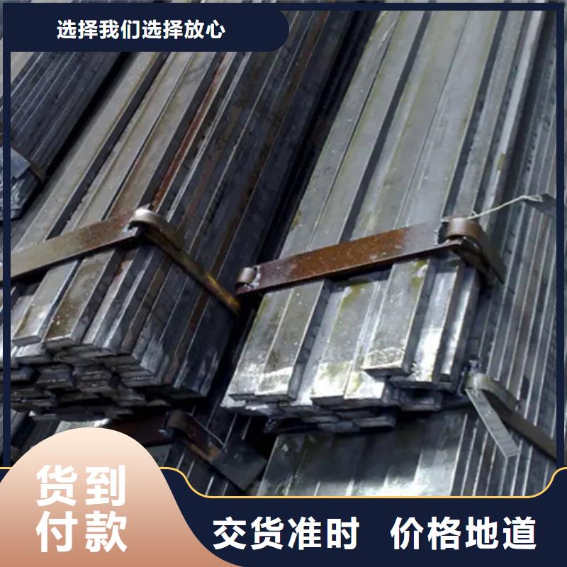 异型钢,方钢服务周到拒绝中间商