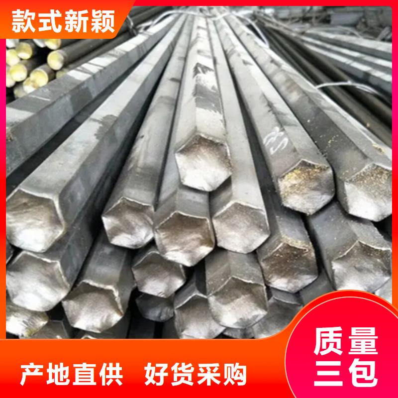 【异型钢45号方钢采购无忧】优质材料厂家直销
