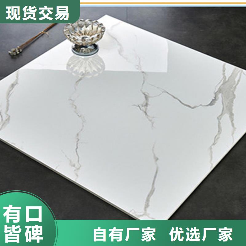 【地板砖】内墙砖品质商家当地制造商