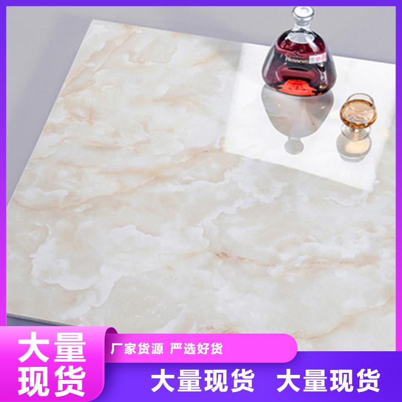 【地板砖厂家大量现货】0中间商差价