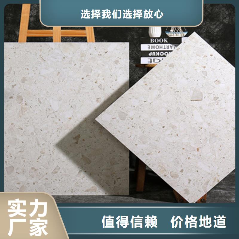 地板砖实地大厂当地生产厂家