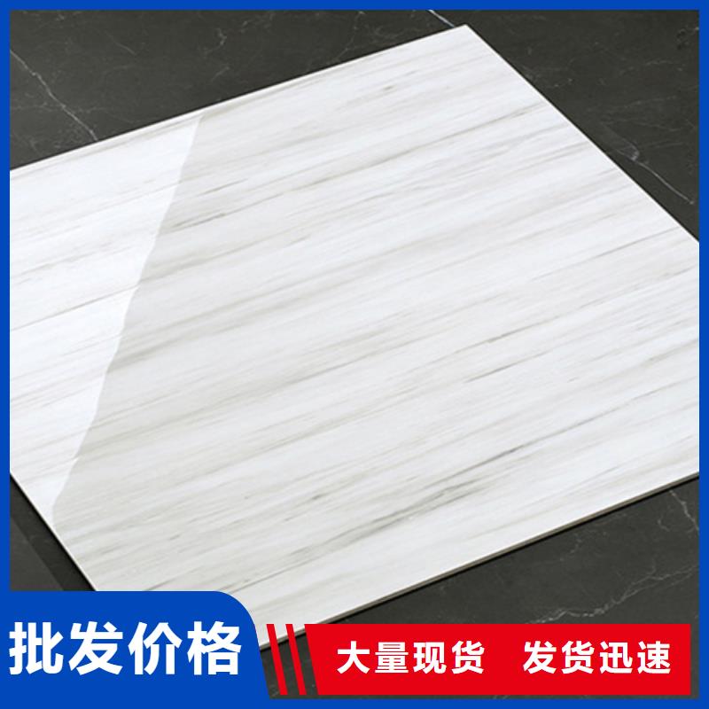 地板砖打造好品质本地货源