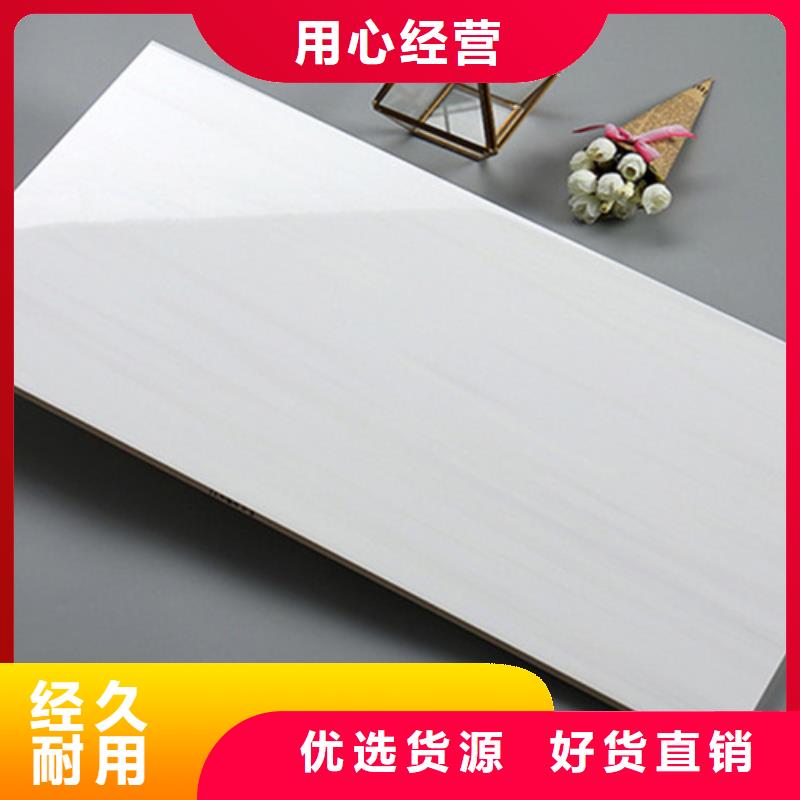 内墙砖,地铺海量货源本地生产厂家