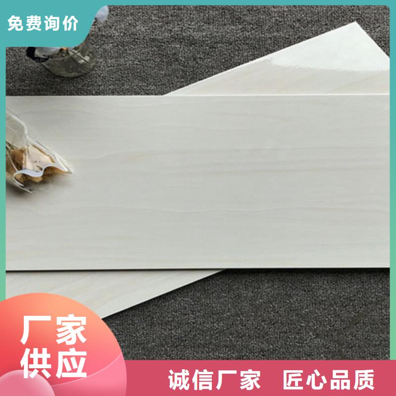 内墙砖可零售可批发当地货源