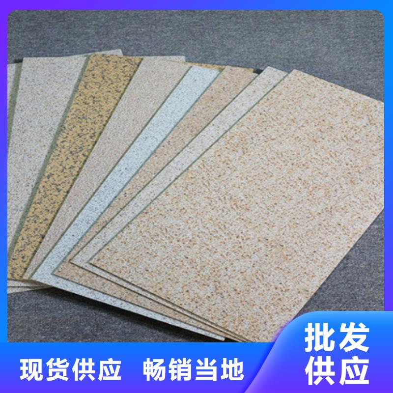 外墙砖【地板砖】定制批发厂家销售