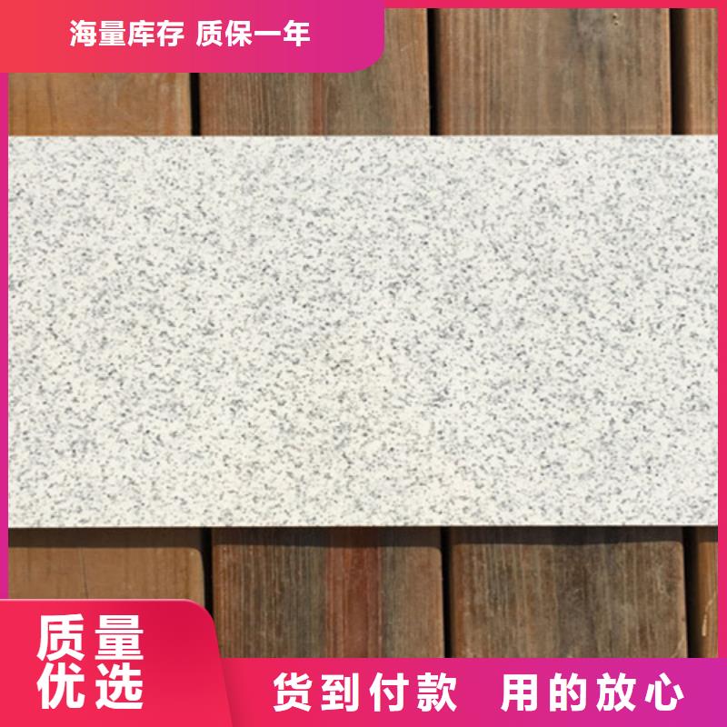 外墙砖_地板砖严选好货可零售可批发