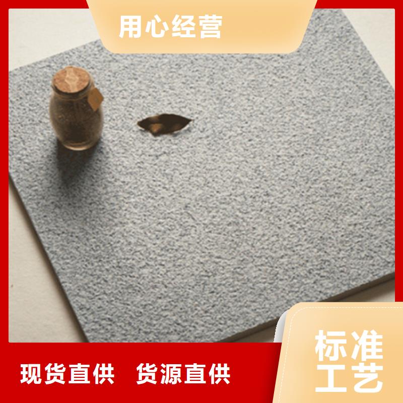 地铺石地板砖厂家型号齐全随到随提