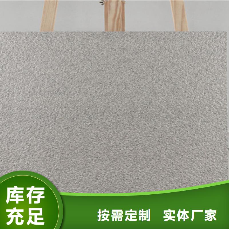 地铺石地板砖用心经营一站式厂家