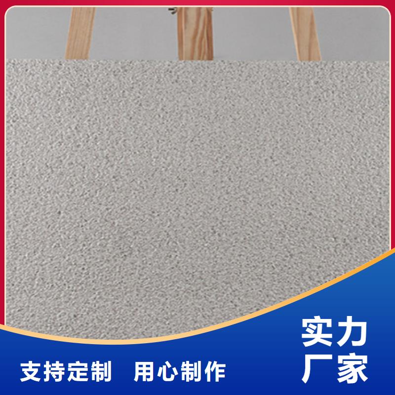 地铺石地铺质量检测实地大厂