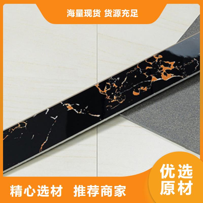 踢脚线【地板砖厂家】选择大厂家省事省心产品细节