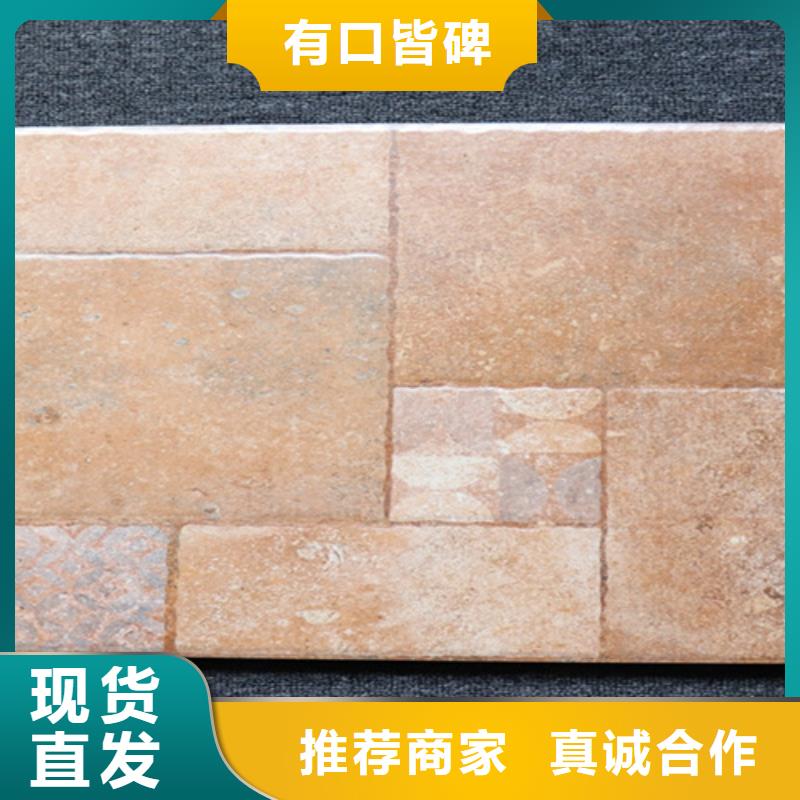【小地砖】仿古砖精挑细选好货同城服务商