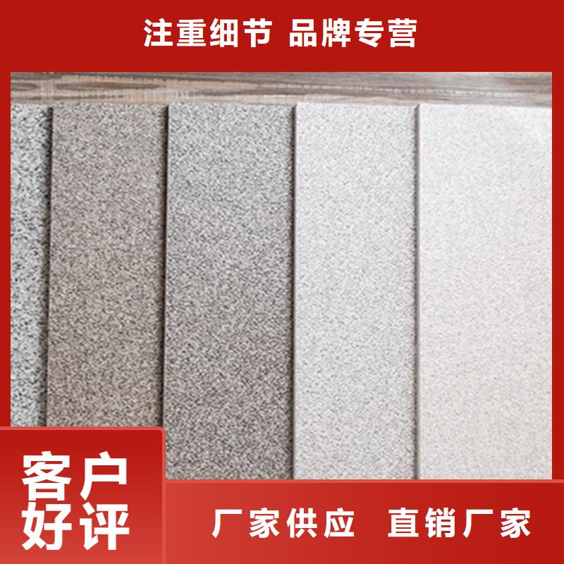 【广场砖楼顶砖地铺免费获取报价】品质商家