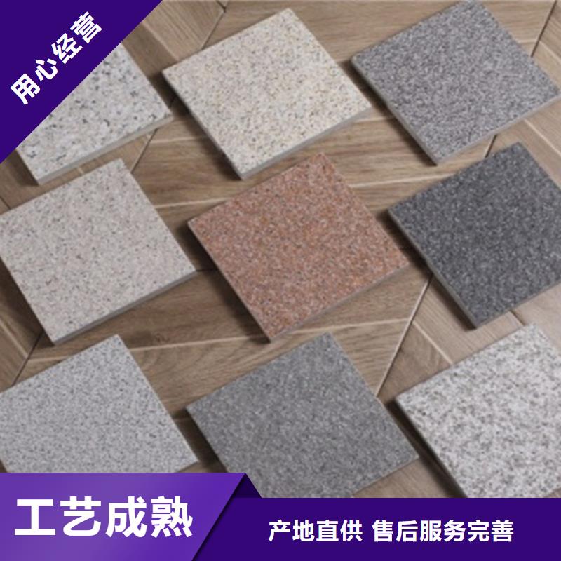 广场砖楼顶砖-【地铺】出货快主推产品