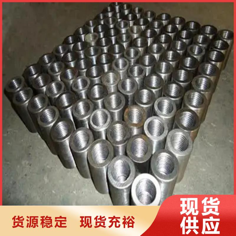 钢筋套筒,【变截面钢筋套筒】满足您多种采购需求实力商家