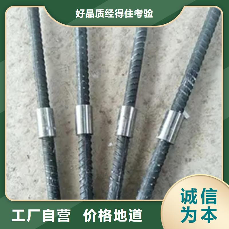 钢筋套筒冷镦钢筋套筒批发您身边的厂家使用寿命长久