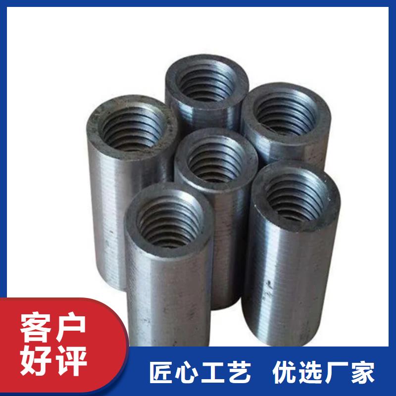 【钢筋套筒】套筒价格专注生产制造多年检验发货