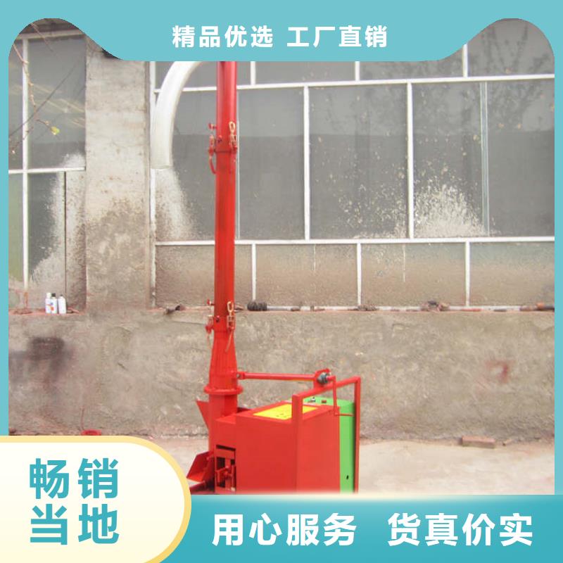 二次结构浇筑机墙面拉毛机应用广泛出厂严格质检