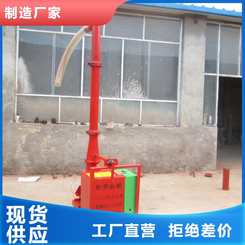 二次结构浇筑机-混凝土输送泵源头直供现货采购
