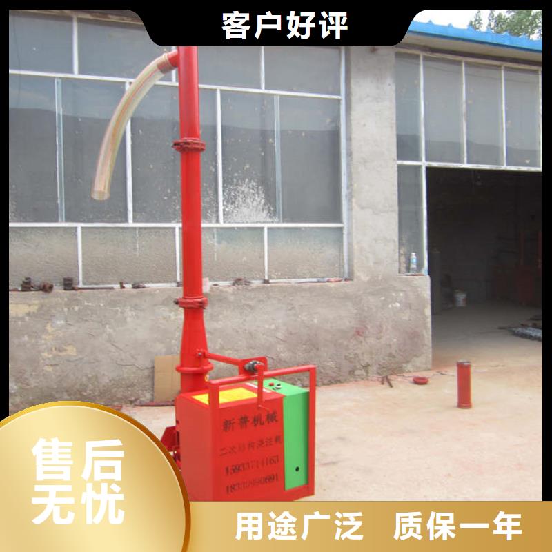 【二次结构浇筑机】混凝土输送泵严格把控每一处细节同城供应商