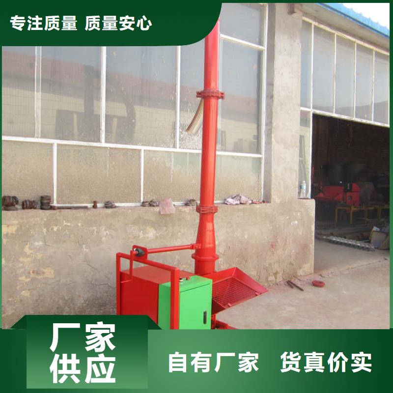 二次构造柱上料机混凝土输送泵实体诚信厂家严格把控质量