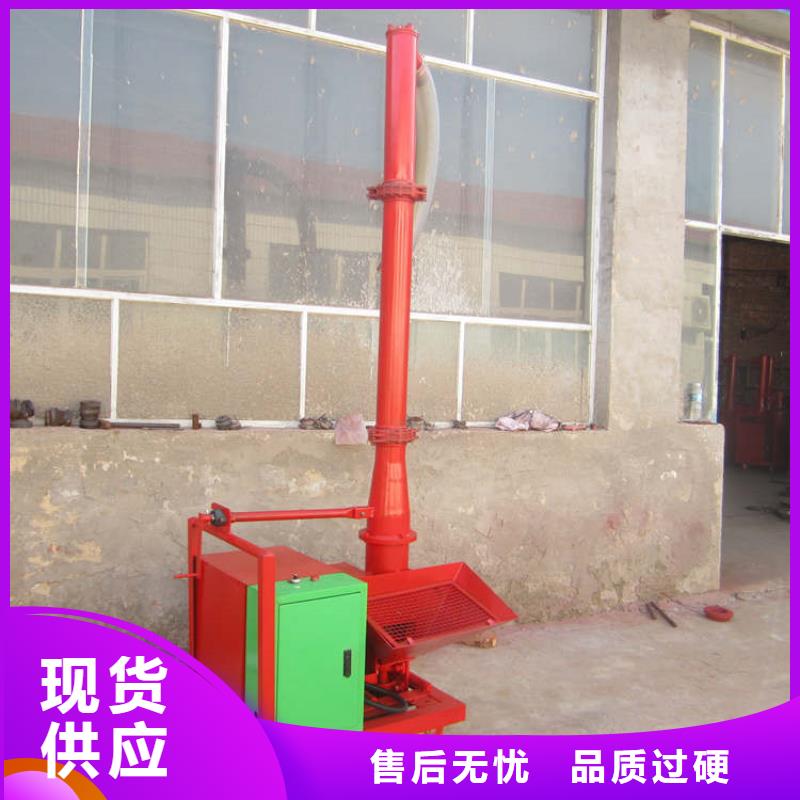 二次构造柱上料机混凝土输送泵快捷物流敢与同行比价格