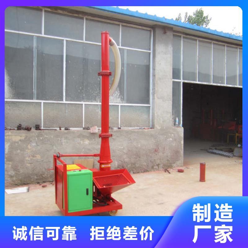二次构造柱上料机二次结构浇筑机厂家一站式厂家生产厂家