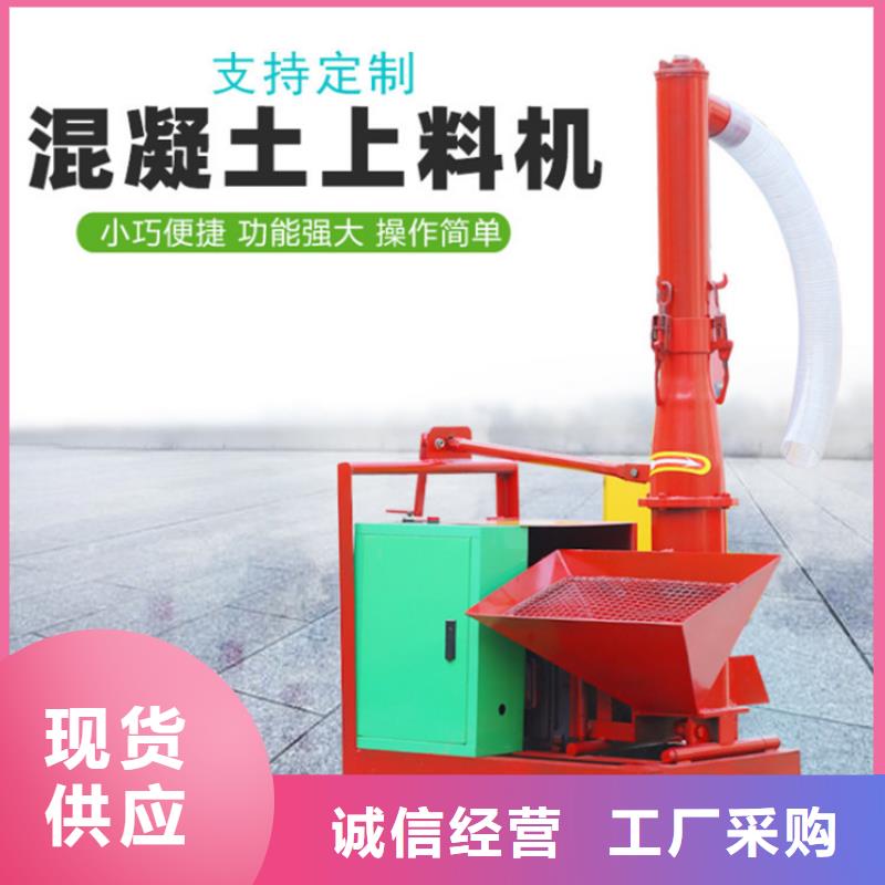 二次构造柱上料机二次结构浇筑机批发供应用心做好细节